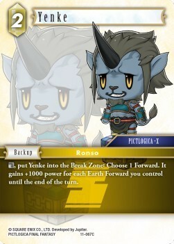 Yenke (11-067) Card Front