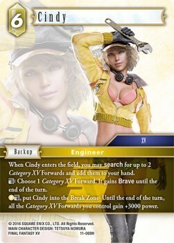 Cindy (11-069) Card Front