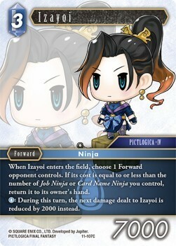 Izayoi (11-107) Card Front