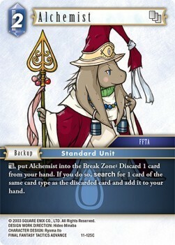 Alchemist (11-125) Card Front