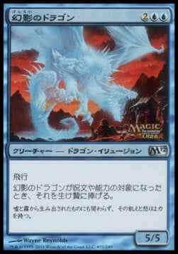 Phantasmal Dragon Card Front