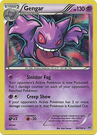 Gengar Card Front