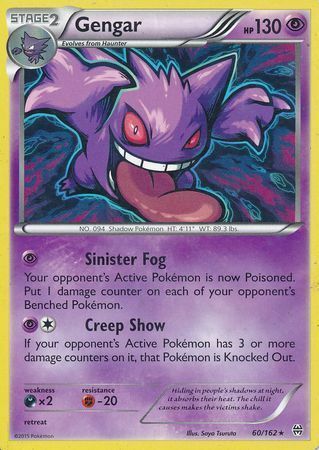 Gengar Card Front