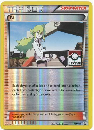 N Card Front
