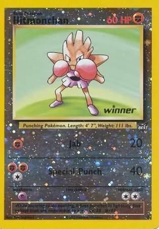 Hitmonchan Card Front