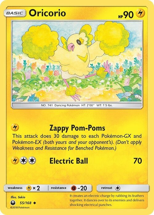 Oricorio [Zappy Pom-Poms | Electric Ball] Card Front