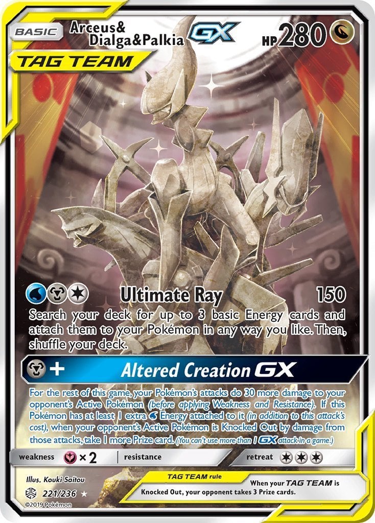 Arceus & Dialga & Palkia GX Cosmic Eclipse | Pokémon | CardTrader