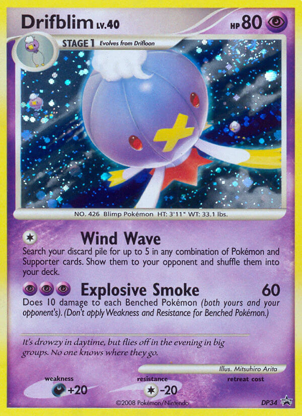 drifblim pokemon card value : HS UNDAUNTED 12/90 30 / 1 Artist Drifblim Lv.40 DP Black Star