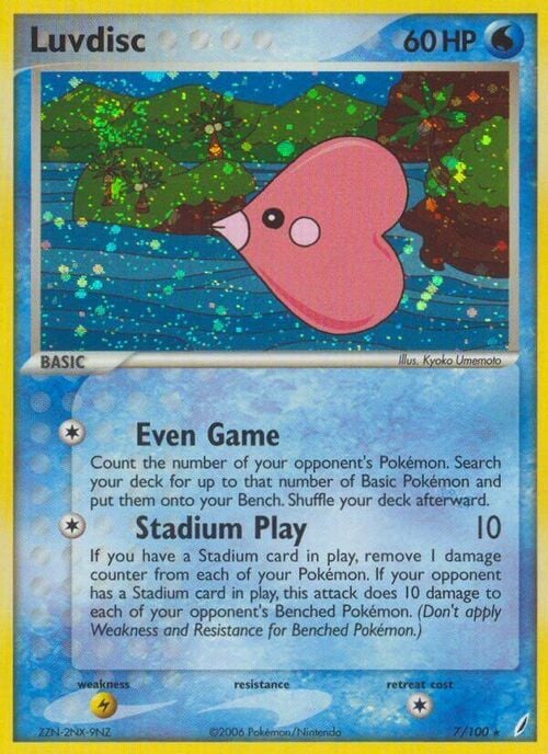 Luvdisc Card Front
