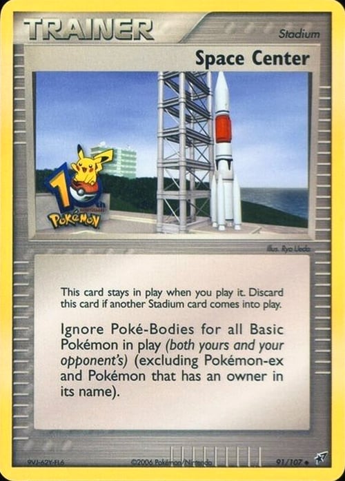 Space Center Card Front