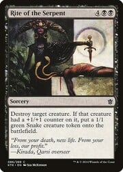 Rite of the Serpent 086