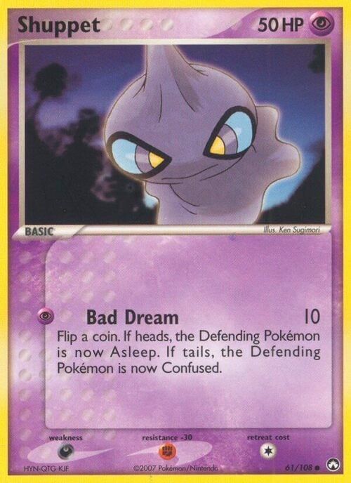 Shuppet Card Front