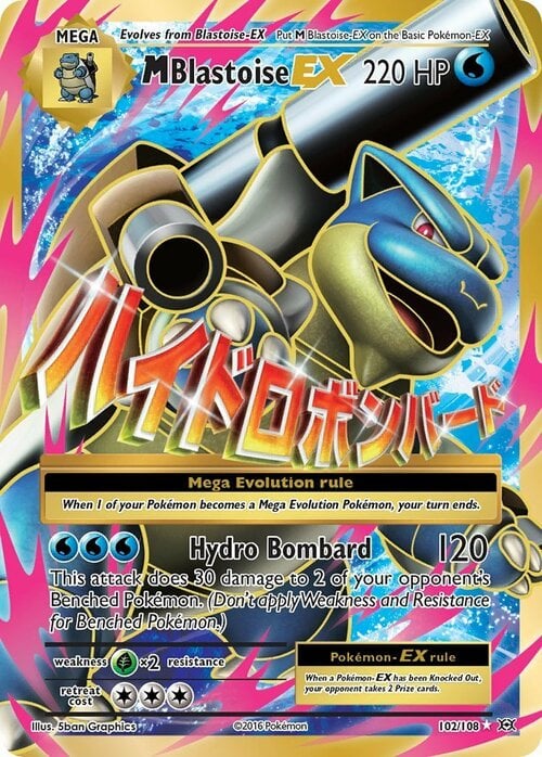 M Blastoise EX Card Front