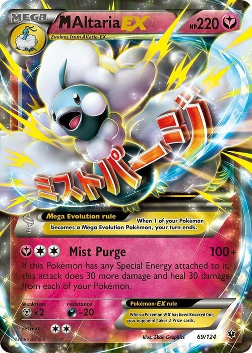 M Altaria EX Card Front