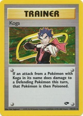 Koga Card Front