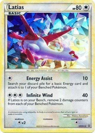 Latias Card Front