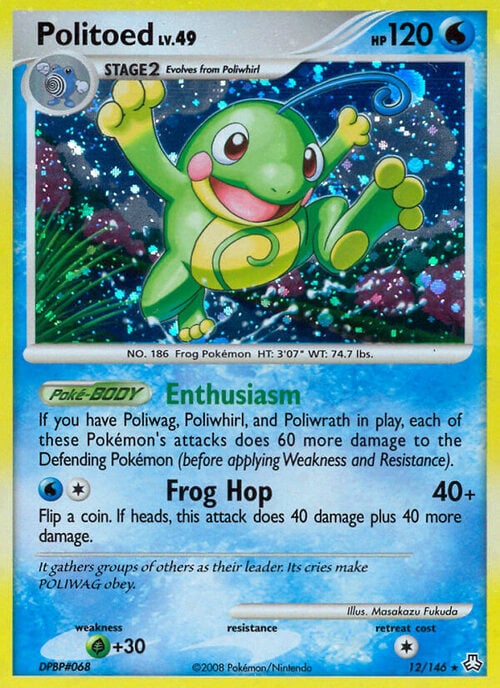 Politoed Lv.49 Card Front