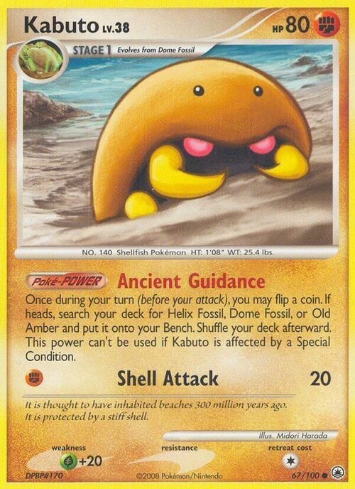 Kabuto Lv.38 [Ancient Guidance | Shell Attack] Card Front