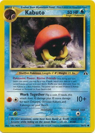 Kabuto Card Front