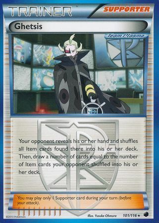 Ghecis Card Front