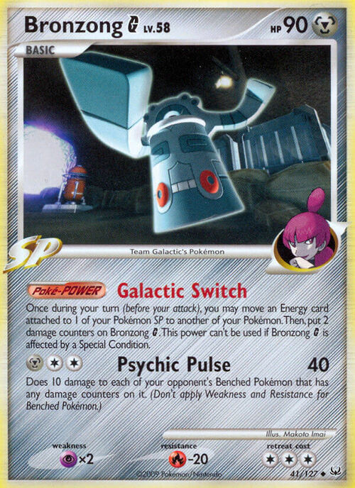 Bronzong Lv.58 Card Front
