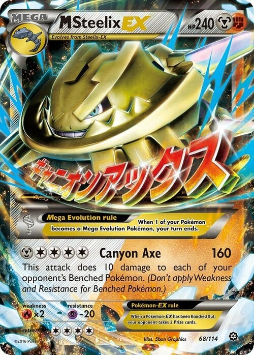 M Steelix EX Card Front