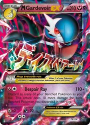 M Gardevoir ex