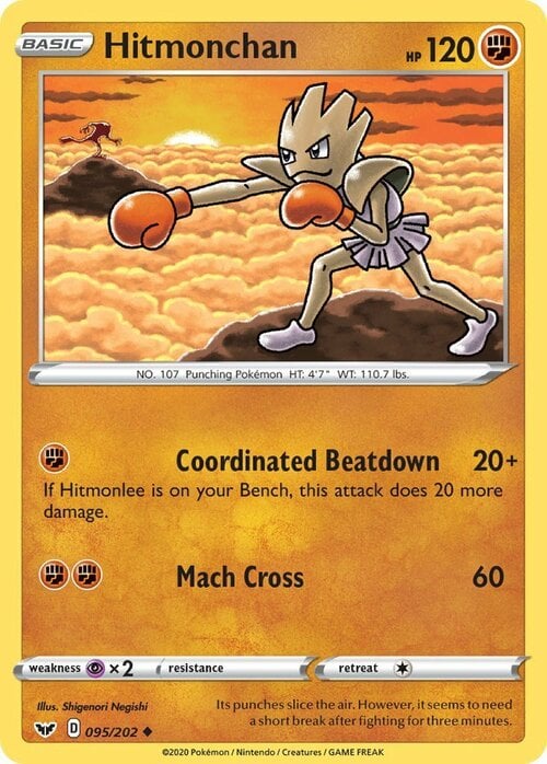 Hitmonchan [Batosta Coordinata | Incromach] Card Front