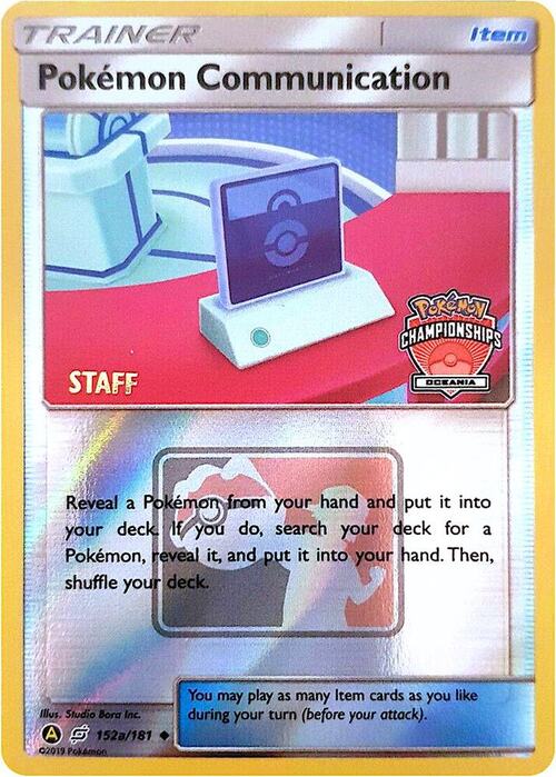 Pokémon Communication Card Front