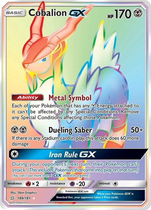 Cobalion GX Card Front