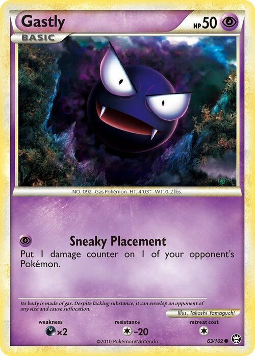 Gastly Card Front