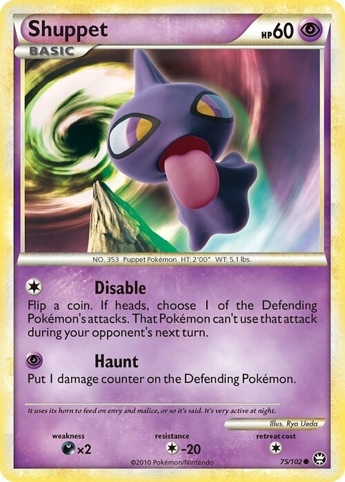 Shuppet Card Front