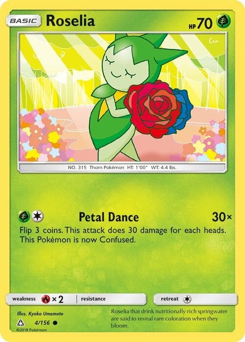 Roselia [Petal Dance] Card Front