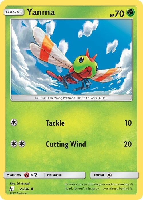 Yanma [Tackle | Cutting Wind] Card Front