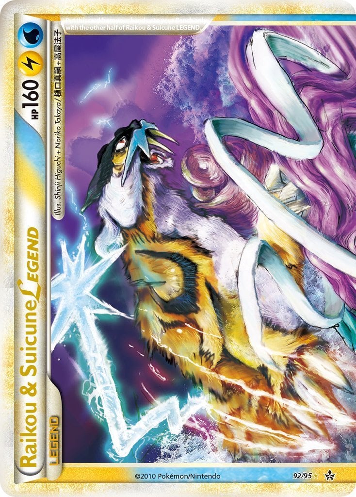 pokemon card legend Amazon.com: Legendary & Mythical Pokemon 12 Cards Lot - Includes Rares &  Holos