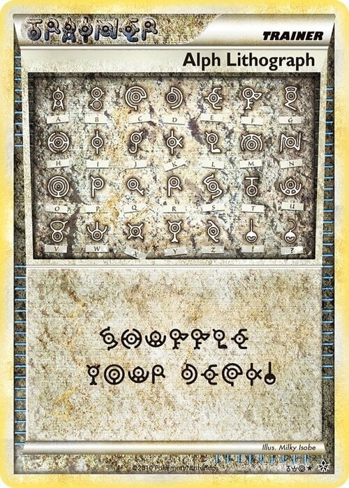 Alph Lithograph Card Front