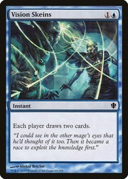 Vision Skeins 065