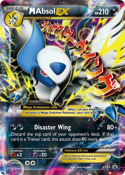 M Absol EX Card Front