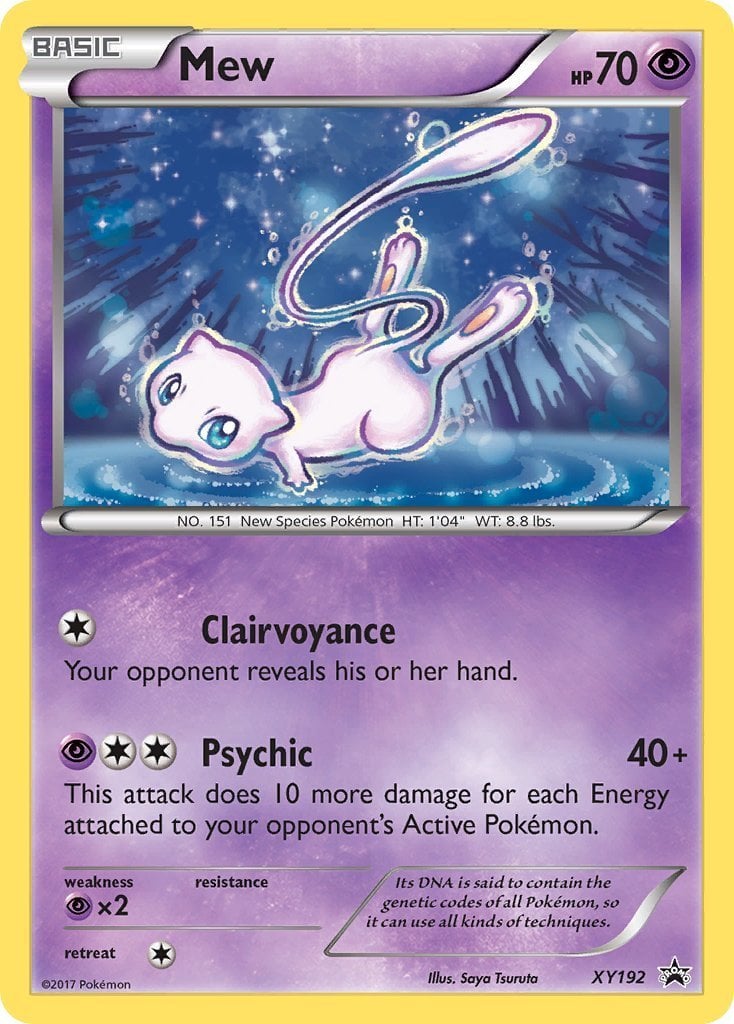 mew holographic pokemon card [JP] Mew - 052/172 (052/172) main image 0