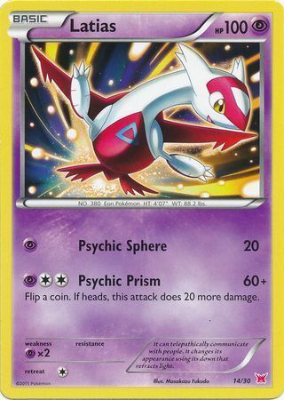 Latias #01 Card Front