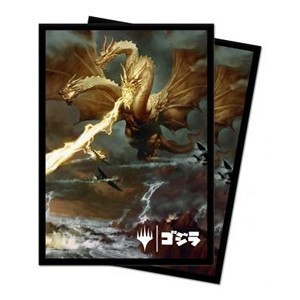 Ikoria: Lair of Behemoths: "Ghidorah, King of the Cosmos" Sleeves