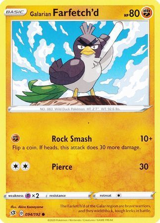 farfetch'd pokemon card price TCG - s4a - 090/190 variation to centering Pokemon Card Game/[S1a] Strength Expansion