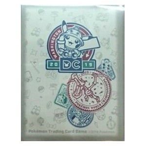 Buste 65 World Championships 2019 Shop Version 2