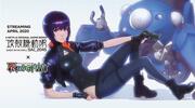 Ghost in the Shell: SAC_2045 Booster