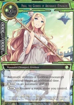 Frigg, the Goddess of Abundance Card Front