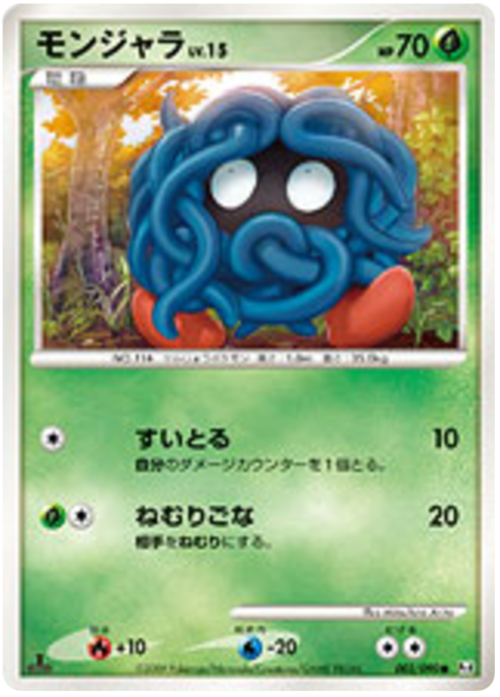 Tangela LV.15 Card Front