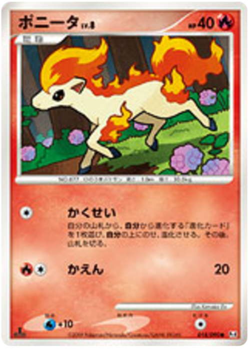 Ponyta Card Front