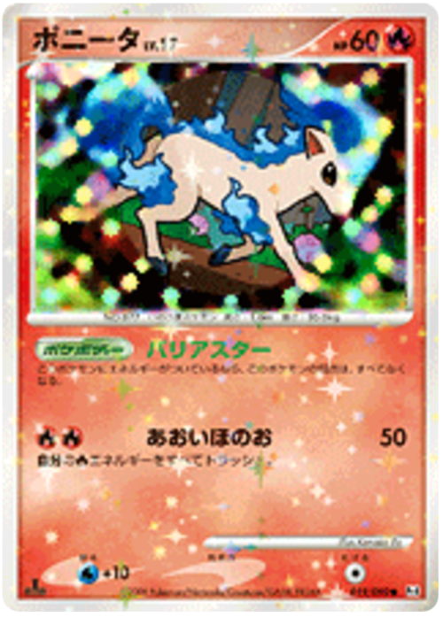 Ponyta LV.17 Card Front