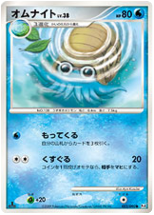 Omanyte LV.38 Card Front