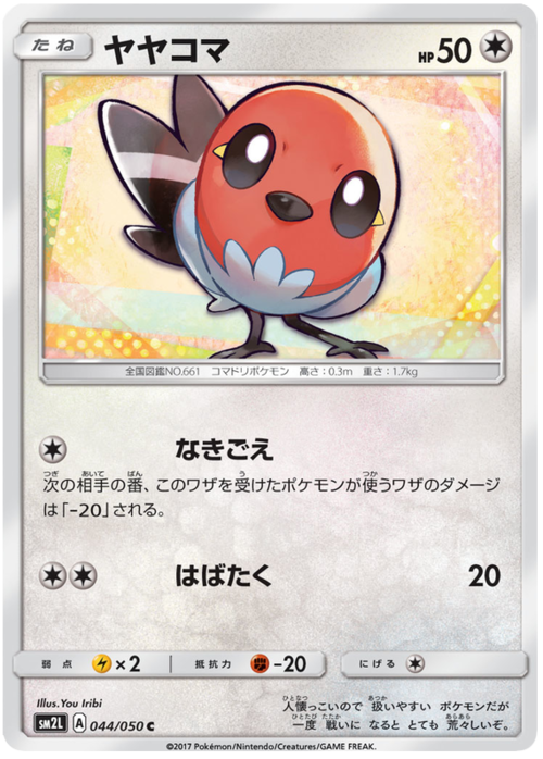 Fletchling Card Front